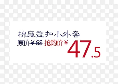 С���װ�ɫ�Żݾ�-������