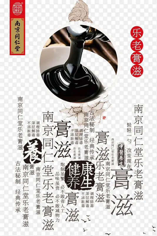 ��ҩ���������ز�-������