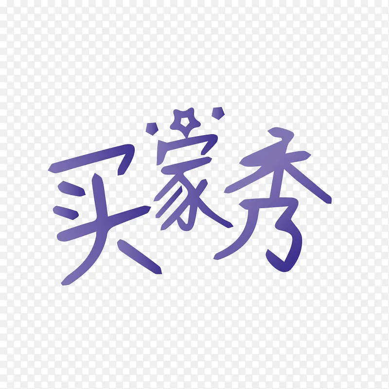 ʸ�������������-������