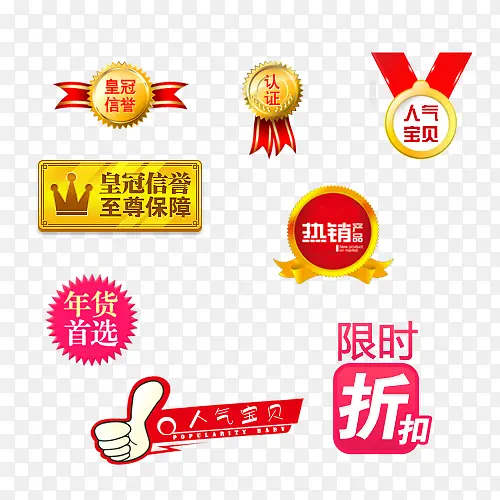 �Ա��Ǽ���ǩ-������