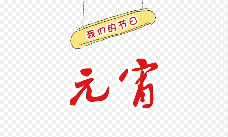 ���ǵĽ���-������