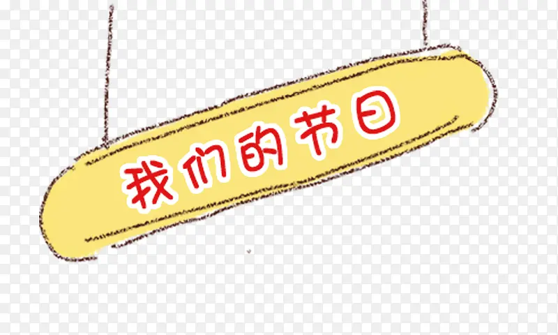 ���ǵĽ���-������