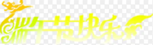 ����ڿ��������������-������