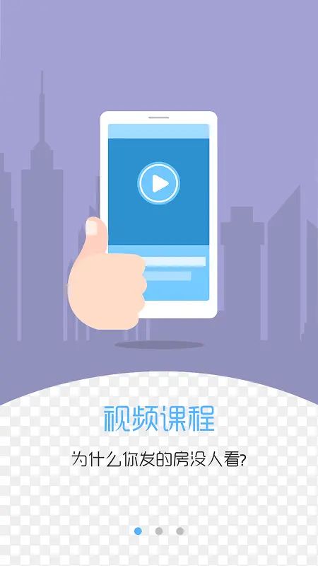 APP��̨����ҳ-������