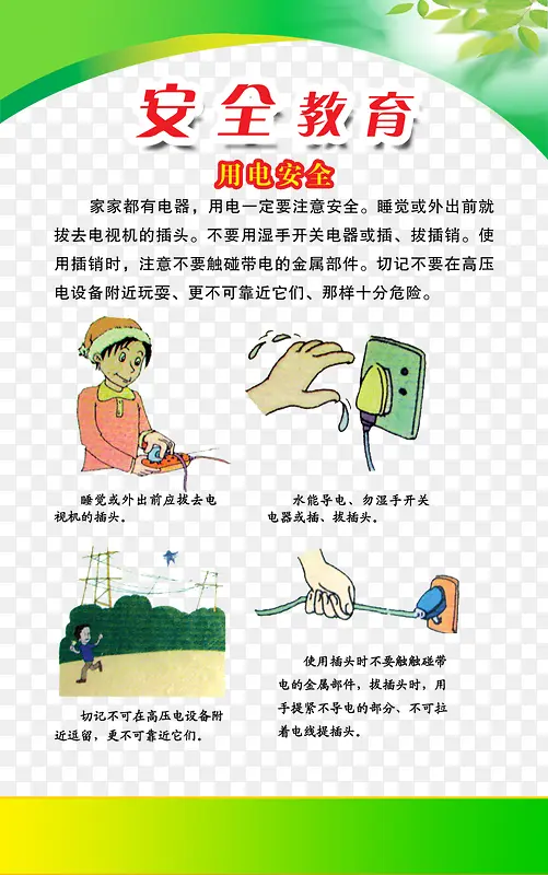 ��ȫ����ͼƬ-������