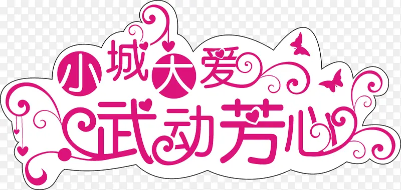 С�Ǵ����������ͼƬ-������