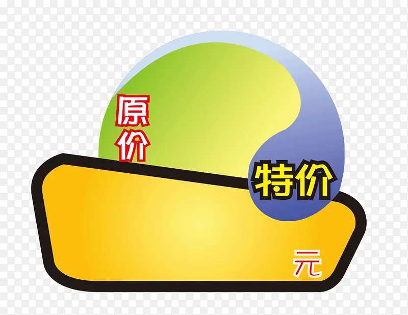 �ؼ۱�ǩ-������