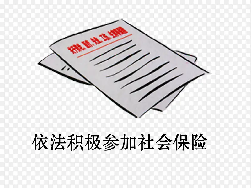 ʸ����ᱣ�ս����ز�-������