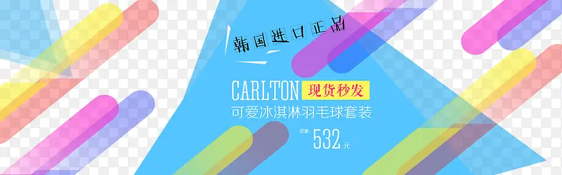 ��ɫ���ⱳ���Ա�Ůװ��������-������