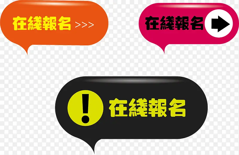 ��ɫ���߱�����ťʸ��-������