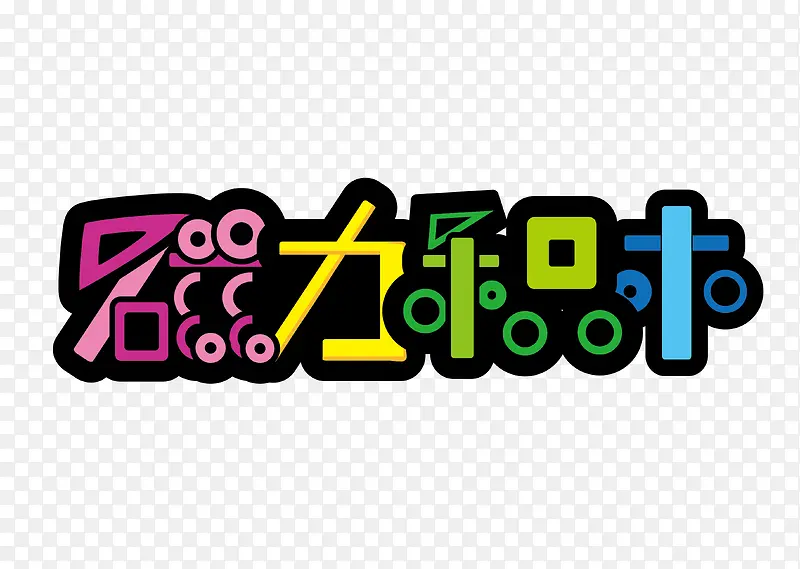 ���ֿ��������-������