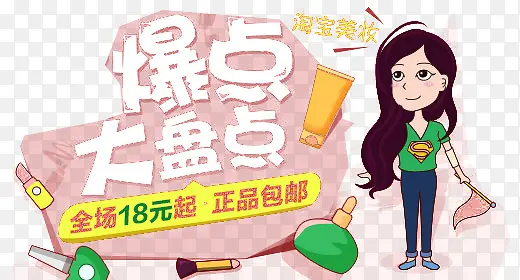 ������̵�����ز�-������