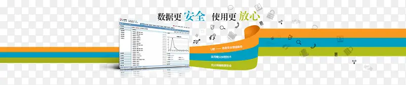 ���ݸ���ȫ-������