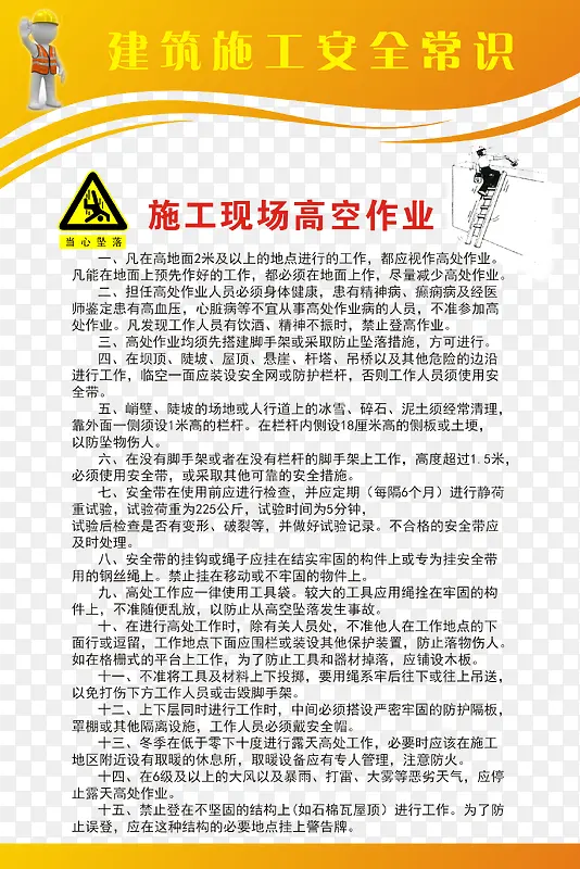 ���ذ�ȫ����-������