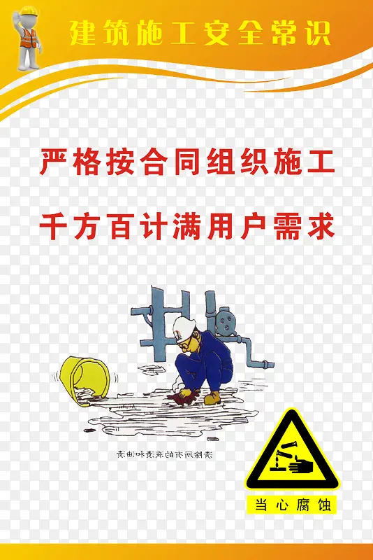 ���ذ�ȫ����-������