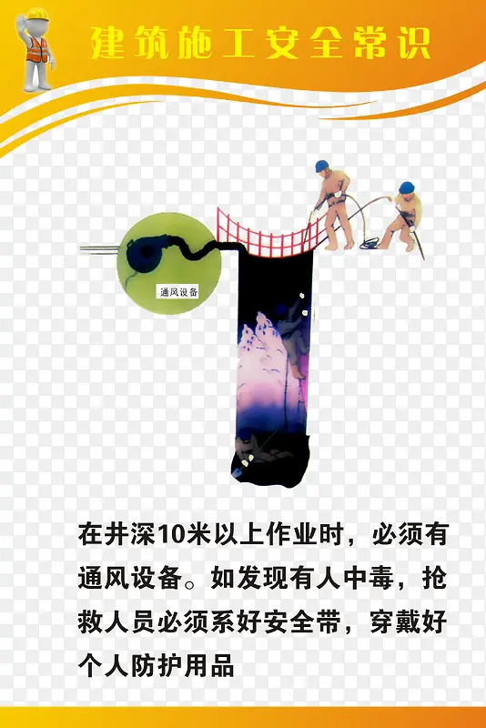 ���ذ�ȫ����-������