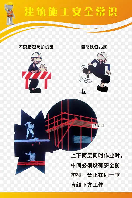 ���ذ�ȫ����-������