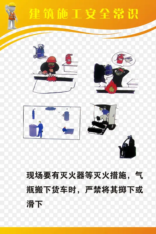 ���ذ�ȫ����-������