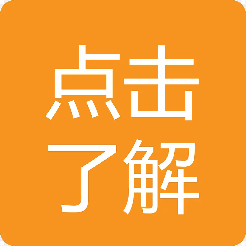 ����˽��ɫ����ʸ��ͼ-������