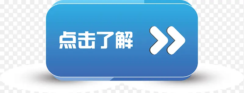 ����˽���ɫ��ťʸ��ͼ-������