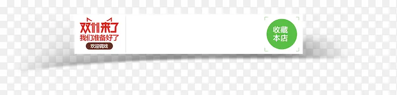 ������ǩ-������