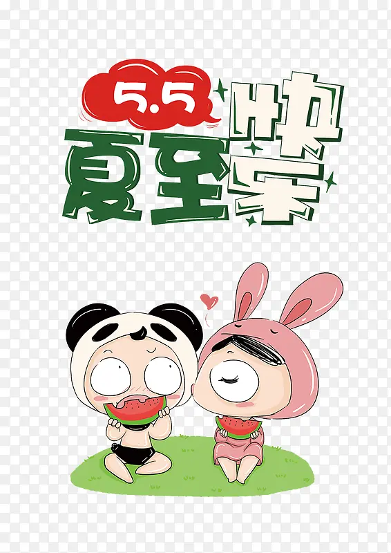 ��������-������