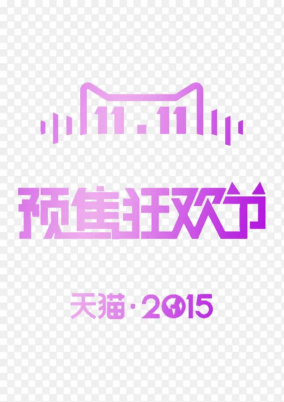 ˫ʮһ�ز�-������