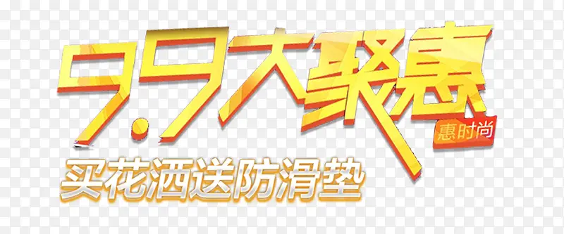 ��ۻݴ�����ǩ-������