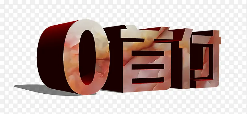 0�׸�װ�δ���ͼ��-������