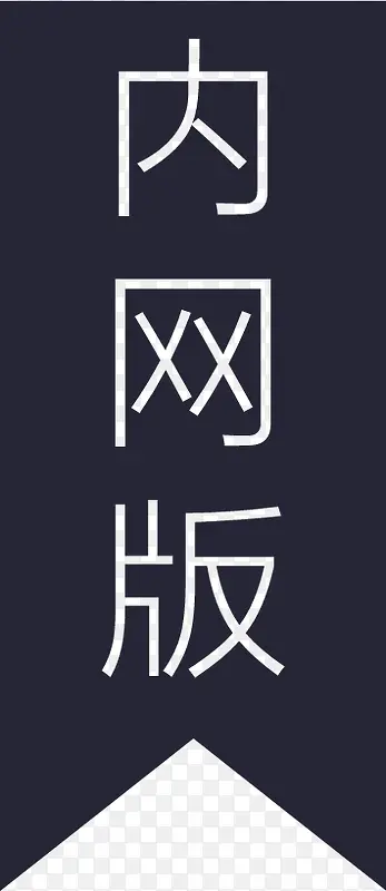 ������ǩ-������