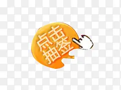 ��ǩ-������