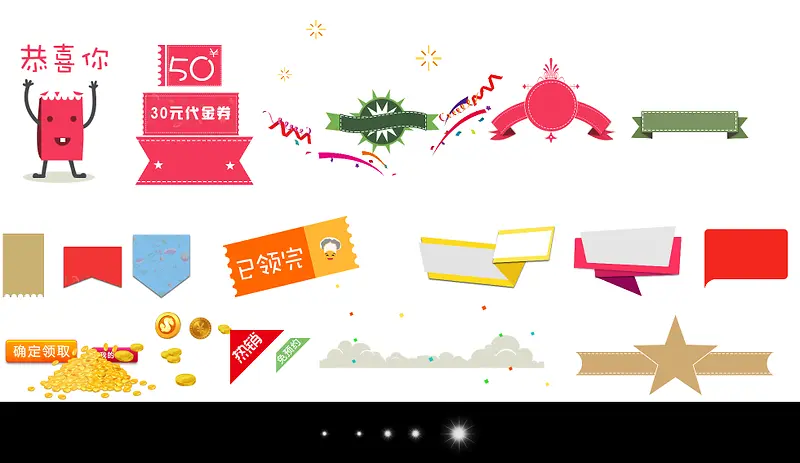 ������ǩ-������