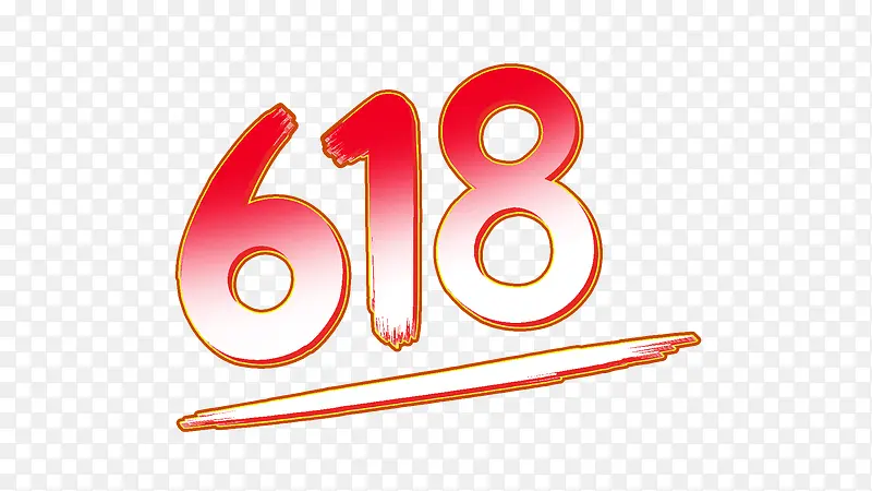 618�������������н�-������