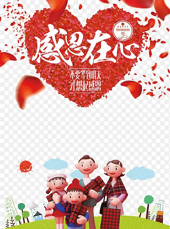 ��л��ǩ-������