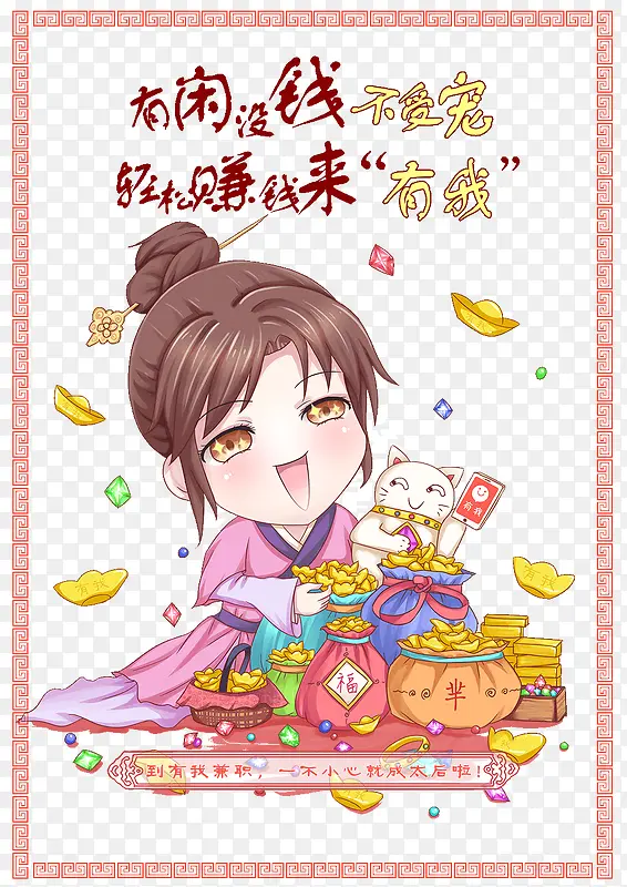 ׬ǮAPP-������