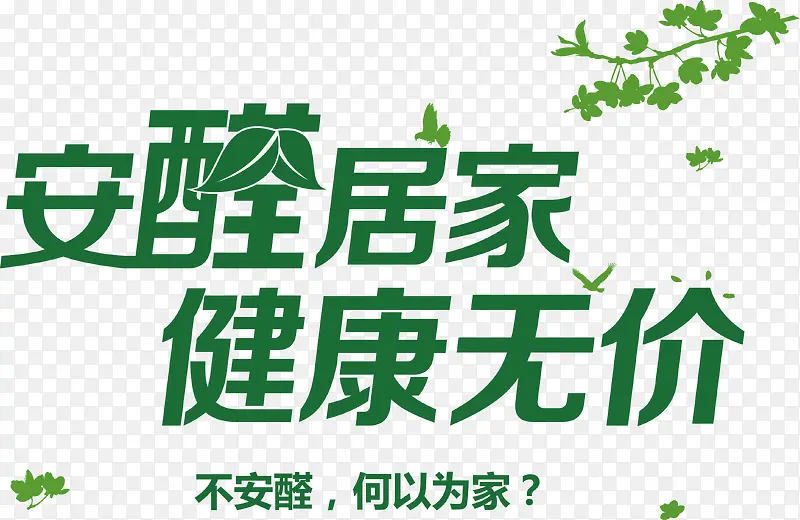 ��ȩ�Ӽҽ����޼�������ʸ��ͼ-������