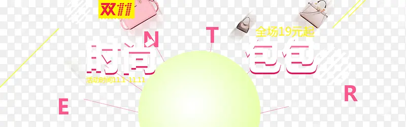 ʱ�а����Ű�-������