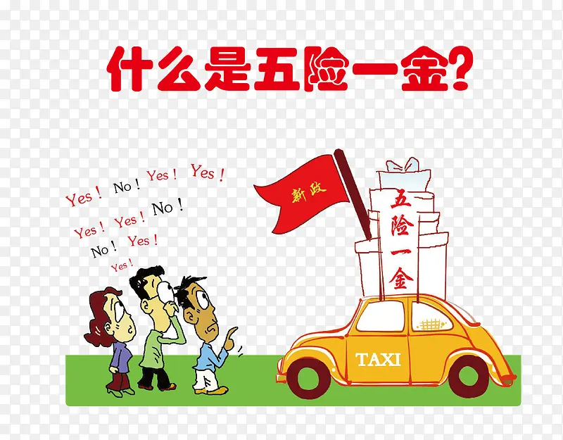 ʸ������һ�������ز�-������