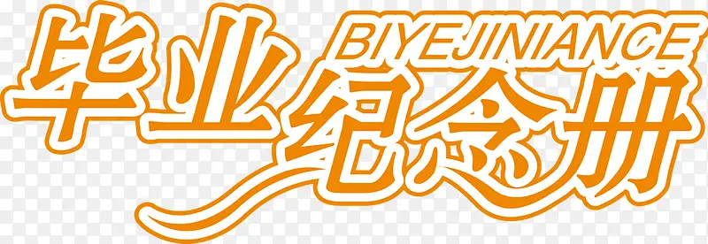 ��ɫ�����ҵ������������ز�-������