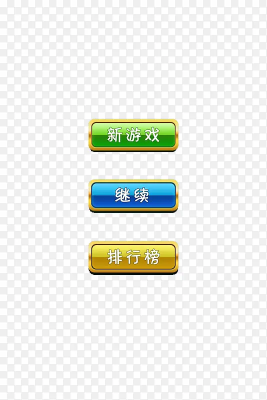 ��Ϸ������ť-������