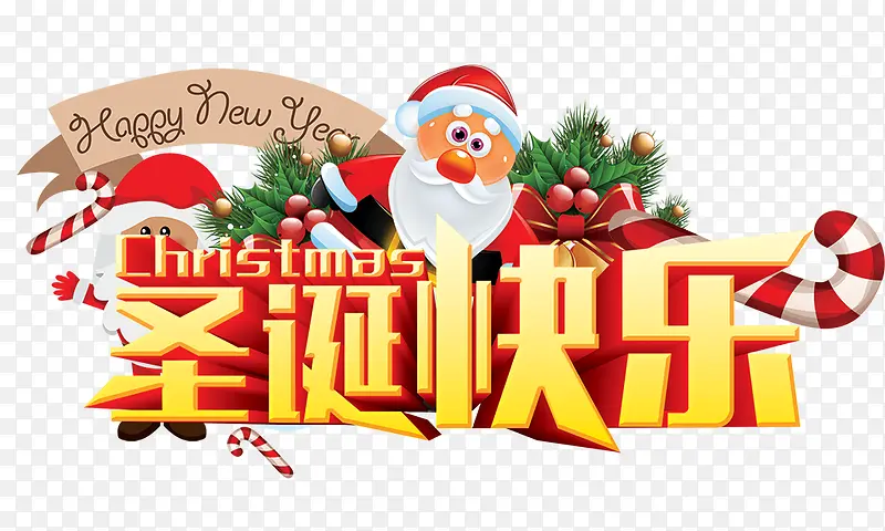 ʥ����Ԫ��-������