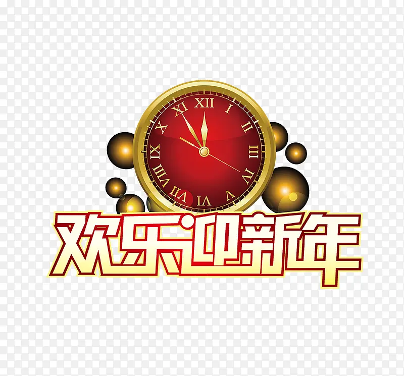 ����ӭ����-������