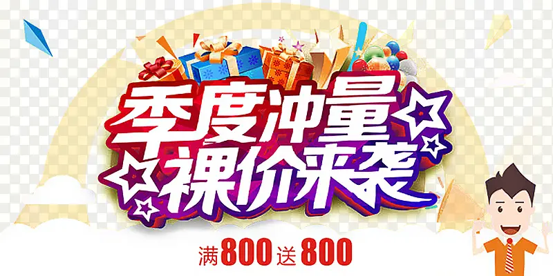 ���ȳ���-������