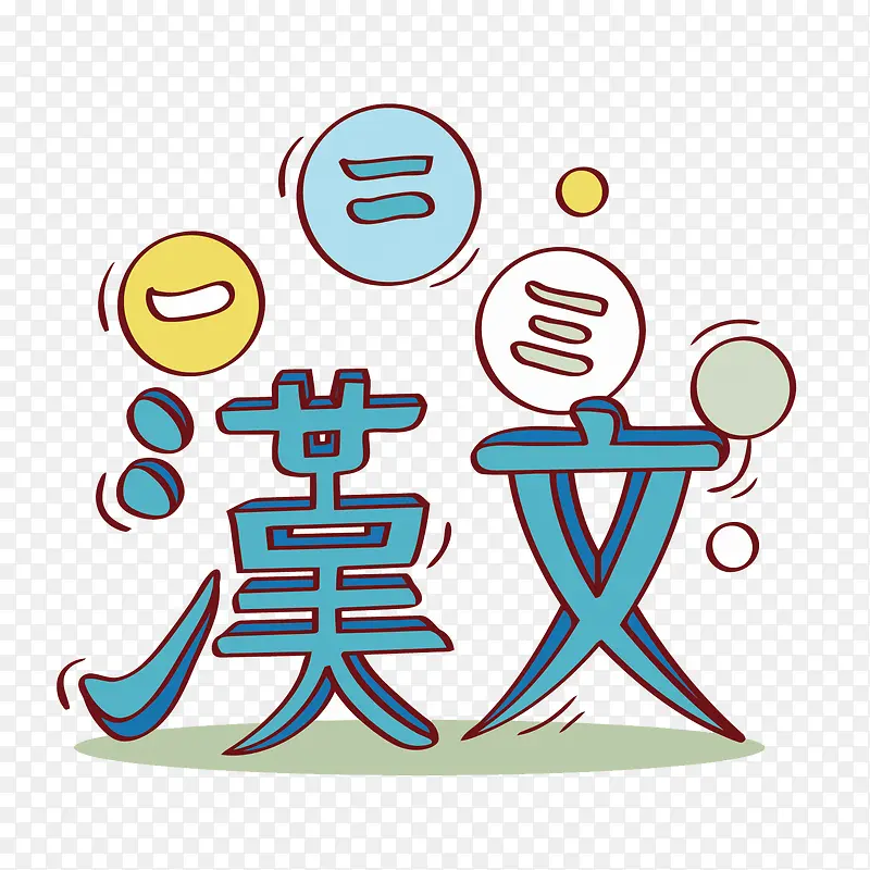 ʸ����ͨ����ѧϰ-������