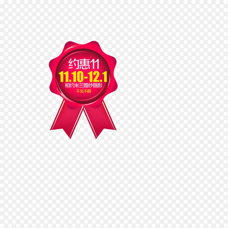 ˫11��ɴ��Ӱ����-������