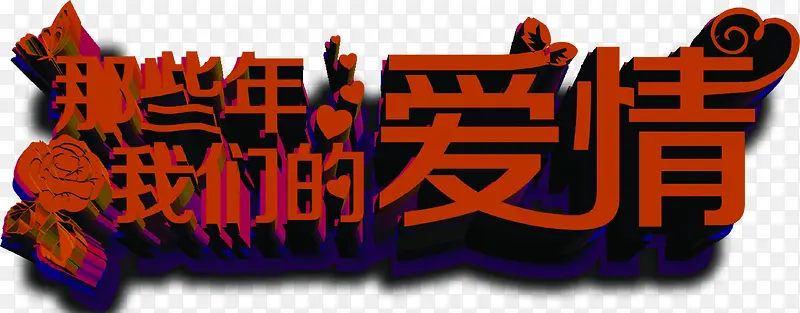 ��Щ�����ǵİ�������-������