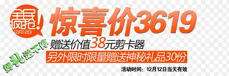 ��ϲ�۴�����Ϣ-������