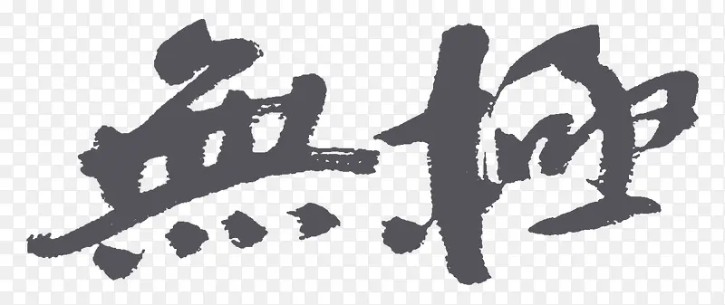 ƽ�����������-������