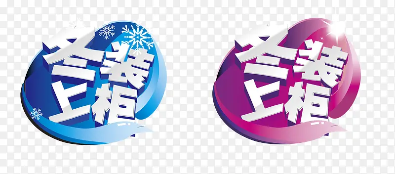 ��װ���±�ǩ-������