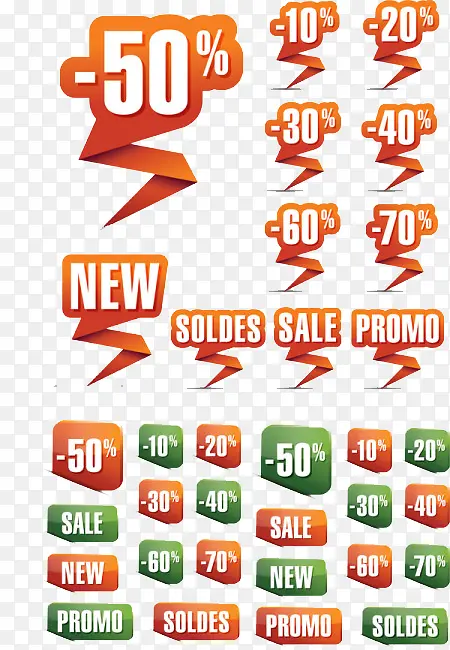 �Ա����۴�����ǩ-������